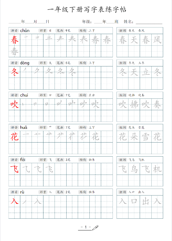 屏幕截图 2025-02-02 165105.png